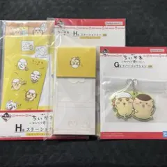 ちいかわ　一番くじ　みんなでラーメン　G賞　H賞　3点セット