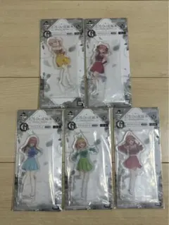 五等分の花嫁 一番くじ アクリルスタンド 5種