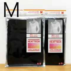 ２枚　ヒートテック UネックT 8分袖　黒 ブラック　M　ユニクロ UNIQLO