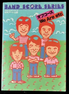 2025年最新】オフコース バンドスコアの人気アイテム - メルカリ