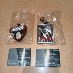 矢沢あい　カプセルラバーマスコット　２個セット NANA　ナナ