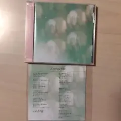 2026年最新】おいしくるメロンパン cdの人気アイテム - メルカリ
