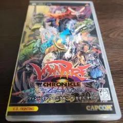 Vampire Chronicle: The Chaos Tower