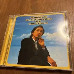 Item thumbnail for item 150834bf-1962-40b2-b955-e5585c6ac2b5