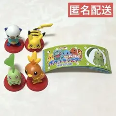 ポケットモンスター 旅立ちの3匹 チコリータ アチャモ ミジュマル ピカチュウ