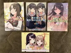 Item thumbnail for item 81020862-fd74-4bad-8933-44f69e1eb601