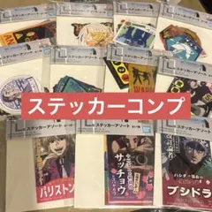 2025年最新】一番くじ 下位賞の人気アイテム - メルカリ