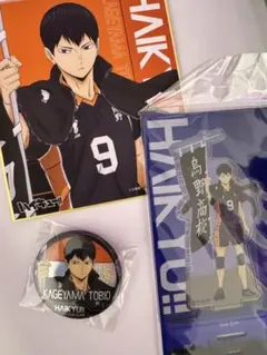 ハイキュー 影山飛雄 のぼり旗