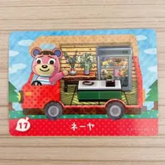 どうぶつの森 amiibo ネーヤ