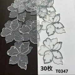 そらくん様 リクエスト 4点 まとめ商品