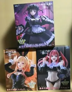 その着せ替え人形は恋をする 喜多川海夢 t-most AMP+ 3体セット - メルカリ