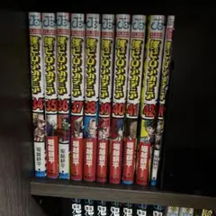 僕のヒーローアカデミア 34-42巻セット+映画特典N