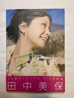 Item thumbnail for item 45e764a3-d5e5-40e8-ab7e-5c5b27909846