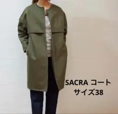 SACRA ノーカラーコート　スプリングコートのサムネイル