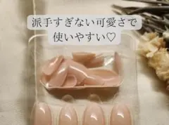 ネイルチップ　グラデーションピンク　ピンクネイルチップ　可愛いのサムネイル