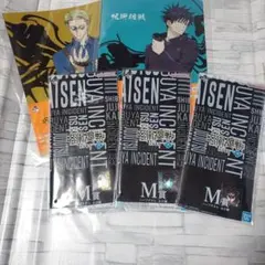一番くじ 呪術廻戦 渋谷事変 七海建人2点セット・伏黒恵2点セット＋オマケ付き