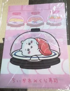 2025年最新】ちぃかわくら寿司の人気アイテム - メルカリ