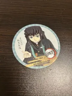 鬼滅の刃 ufotableCafe コースター 時透無一郎