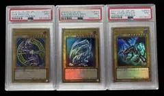 遊戯王 タイラントドラゴン ウルトラパラレル PSA9 商品説明必読 状態B〕タイラントドラゴン【ウルトラパラレル】{SC-34}《モンスター》