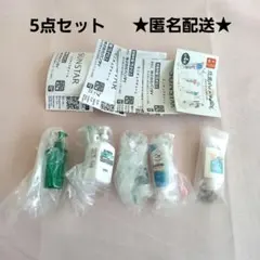 ガチャ　日用品　化粧品　ミニチュア チャーム　セット　まとめ売り