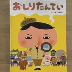 mayu様 リクエスト 2点 まとめ商品