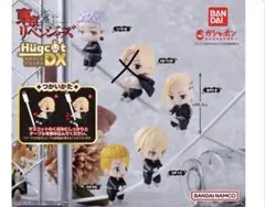 東京リベンジャーズ★1ハグコットデラックスガチャガチャ