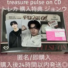 treasure pulse on CD トレカ 購入特典 ジョンウ