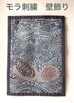 2025年最新】刺繍モラの人気アイテム - メルカリ 母子像の刺繍風アート