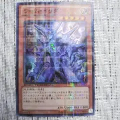 2026年最新】デュエルターミナル boxの人気アイテム - メルカリ