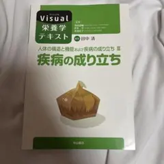 Item thumbnail for item 46c9143d-ba8a-4ee0-89fa-0e8f2849fd63