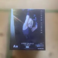 クラウド・ストライフ フィギュア (ファイナルファンタジーVII) 一番くじ