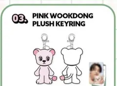 2026年最新】ウクドンの人気アイテム - メルカリ