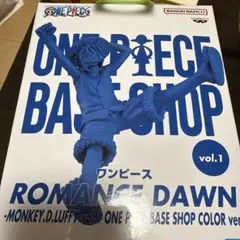重塗装版 海外限定 ルフィ BANPRESTO CHRONICLE 重塗装版 海外限定 ルフィ BANPRESTO CHRONICLE (1) - メルカリ