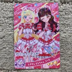 naomin様 リクエスト 3点 まとめ商品