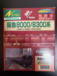 2025年最新】nゲージの人気アイテム - メルカリ