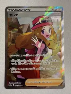 セレナ　SR 美品 2025年最新】セレナ sr美品の人気アイテム - メルカリ