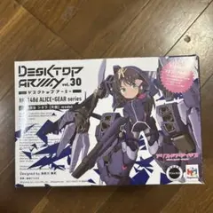 2026年最新】デスクトップアーミーの人気アイテム - メルカリ