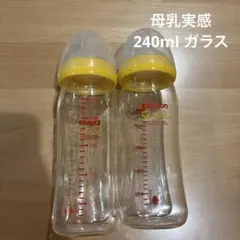 Pigeon 哺乳瓶 ガラス　240ml 2本セット