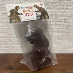 2026年最新】m1号 ゴジラの人気アイテム - メルカリ