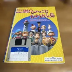 Item thumbnail for item febf4212-6dd8-4b3c-ab47-5eef6d68ba5e