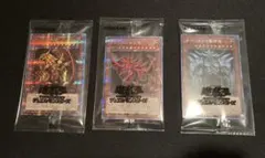 遊戯王　三幻神　プリズマティックゴッドボックス　GODBOX　プリシク　未開封