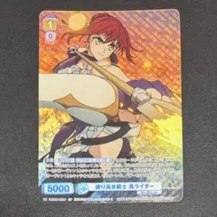 ひぐらしのなく頃に ヴァンガード 中国版 沙都子 RRR ヴァンガード ひぐらしのなく頃に 中国版 沙都子 梨花 RRR - メルカリ