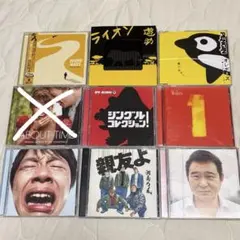 2026年最新】CD まとめ売りの人気アイテム - メルカリ