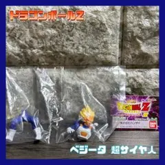 【未開封】ドラゴンボールZ サイヤ人スペシャル編 超サイヤ人 ベジータ