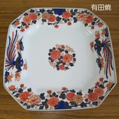 【未使用】　◆ 有田焼 ◆　白峯窯 　　金彩鳳凰　王朝　古伊万里　八角皿　大皿