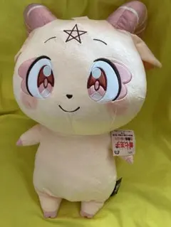 転生したら第七王子だったので気ままに魔術を極めます 特大ぬいぐるみ