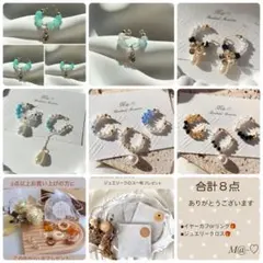 専用様ページ♡