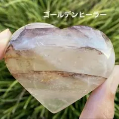 【NAオークション】 天然石 パワーストーン ゴールデンヒーラー ハート 置物