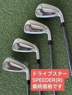 インプレス ドライブスタータイプD アイアン4本(SR) 新品未使用品 インプレス ドライブスタータイプD アイアン4本(SR) 新品未使用品