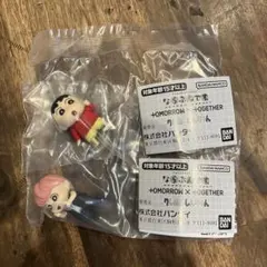 クレヨンしんちゃん & TXT